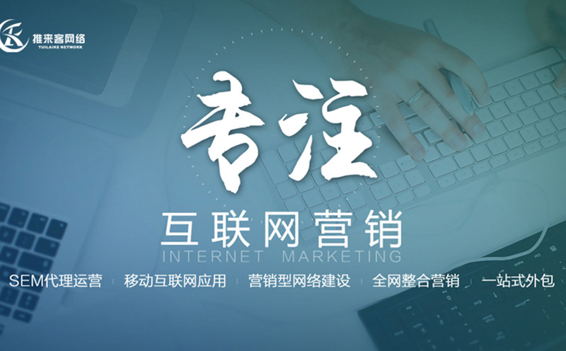 網站文章收錄慢有哪些問題