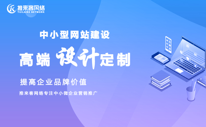 高端網(wǎng)站設(shè)計(jì)公司 高端網(wǎng)站設(shè)計(jì)公司