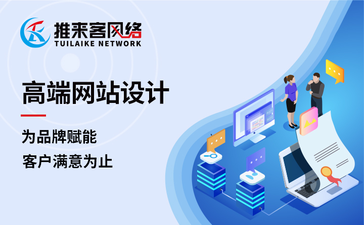 建立一個網(wǎng)站有哪些步驟?前期設(shè)計定位很重要 建立一個網(wǎng)站有哪些步驟?前期設(shè)計定位很重要