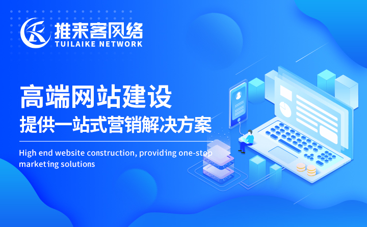 如何設計一個網站?教你一些設計方法 如何設計一個網站?教你一些設計方法