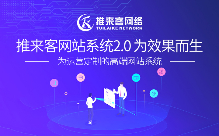 汕頭網(wǎng)站優(yōu)化哪家公司最好？