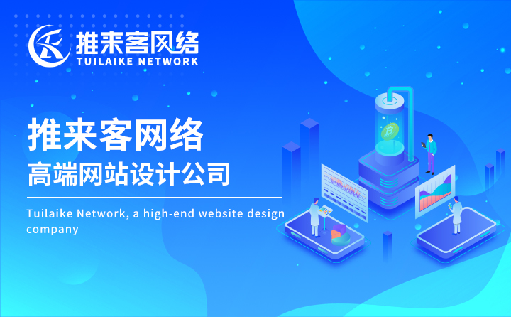 移動網站建設怎么做訪問量才高