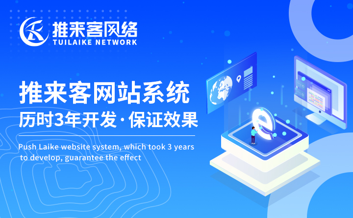 企業怎么做好網站建設 企業怎么做好網站建設