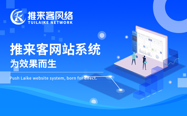 網站開發工作人員的就業前景？專業網站開發公司經驗講解