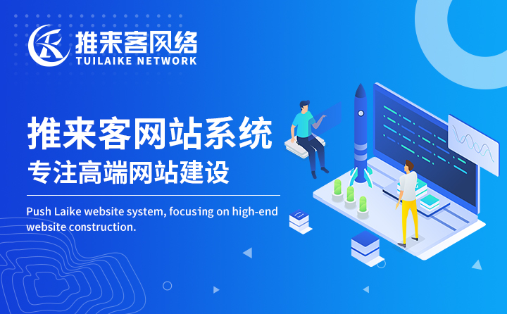 昆明網站關鍵詞優化公司去哪里找？
