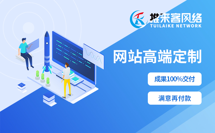 企業(yè)網(wǎng)站建設(shè)有哪些原則？