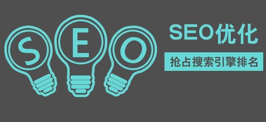 網站優化如何挖掘網站優化中的長尾關鍵詞 網站優化如何挖掘網站優化中的長尾關鍵詞