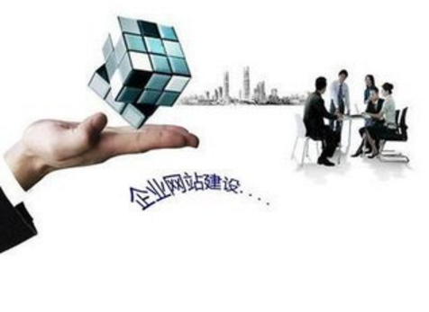 企業網站推廣三種有效方法 企業網站推廣三種有效方法