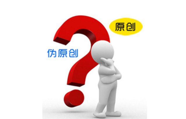 讓網站原創文章帶點感情 加上這點“佐料” 讓網站原創文章帶點感情 加上這點“佐料”