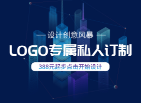 免费设计logo“坑”太多!品牌的logo设计岂能贪小便宜?1586
