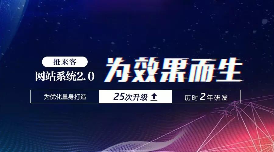 網站怎么做到快速收錄