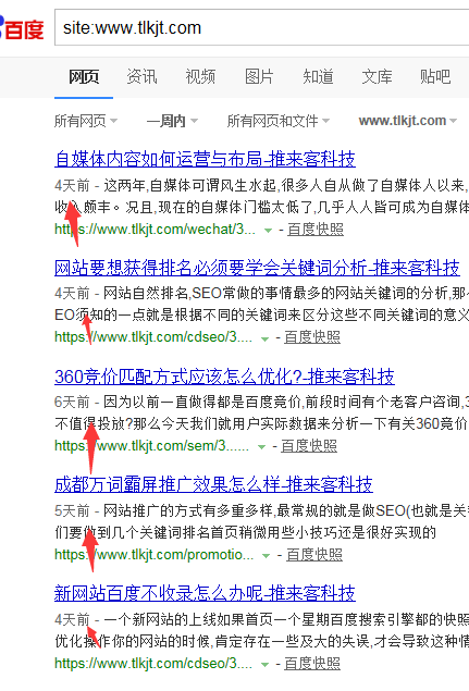 成都網站建設哪家好 成都網站建設哪家好
