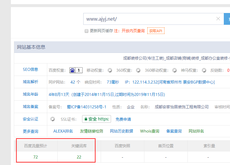 裝修裝飾網站建設公司哪家專業 裝修裝飾網站建設公司哪家專業