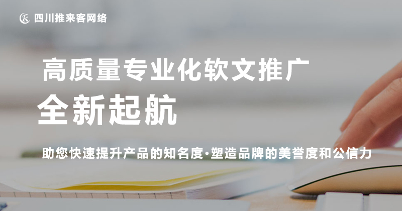 網絡小白十五分鐘也能打造高質量軟文.jpg 網絡小白十五分鐘也能打造高質量軟文.jpg