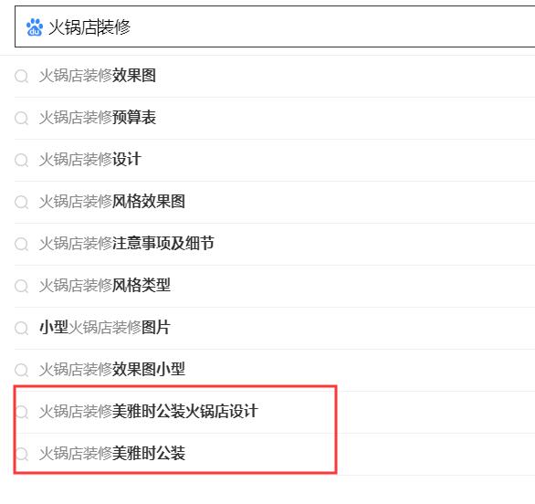 搜索引擎下拉公司,專業(yè)做百度關(guān)鍵詞下拉公司.jpg 搜索引擎下拉公司,專業(yè)做百度關(guān)鍵詞下拉公司.jpg