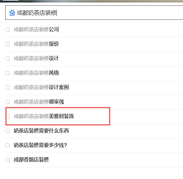 搜索引擎下拉公司,專業(yè)做百度關(guān)鍵詞下拉公司.jpg 搜索引擎下拉公司,專業(yè)做百度關(guān)鍵詞下拉公司.jpg