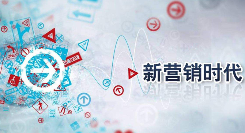 SEO白皮書:真正會網絡推廣的人都會制定這幾大推廣方案.jpg SEO白皮書:真正會網絡推廣的人都會制定這幾大推廣方案.jpg