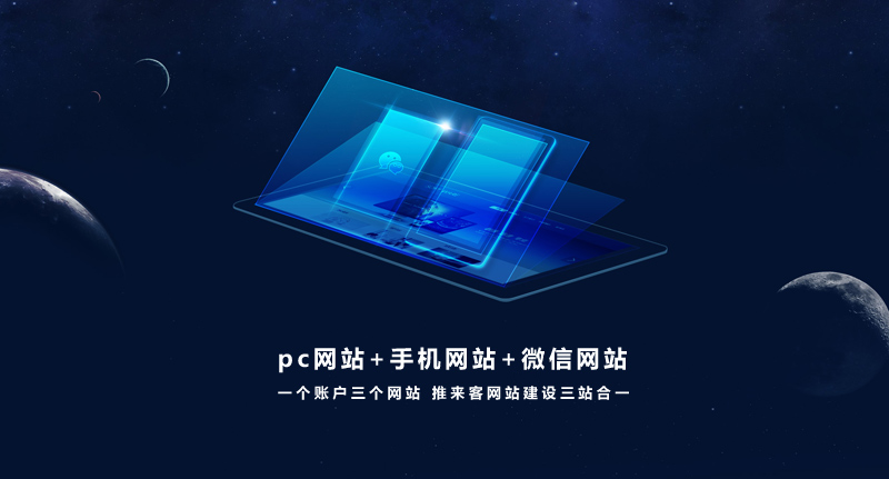 手機(jī)網(wǎng)站存在哪些優(yōu)勢？企業(yè)有必要建設(shè)手機(jī)網(wǎng)站嗎？.jpg