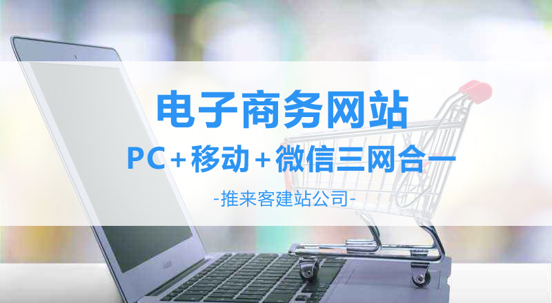電子商務網站擁有哪些作用性？.jpg