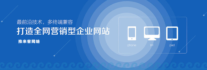 優秀的網站設計公司具備的實力是什么.jpg