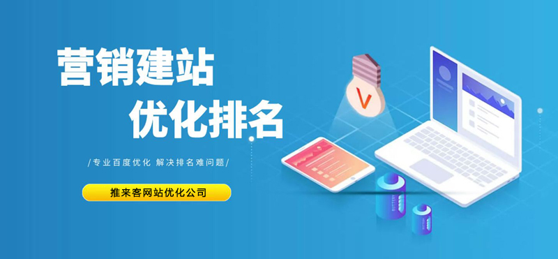 應該從哪些方面去分析一個網站優化的效果.jpg 應該從哪些方面去分析一個網站優化的效果.jpg