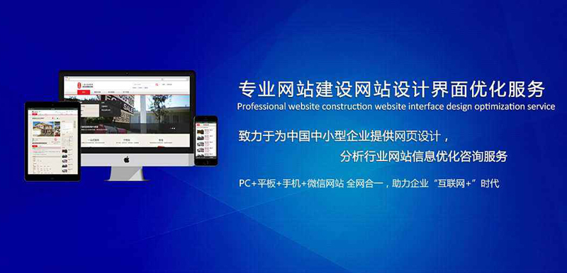 市場當中網(wǎng)站建設哪家好？.jpg