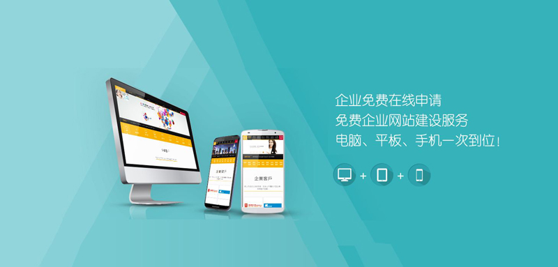網站建設一站式服務包括什么?.jpg 網站建設一站式服務包括什么?.jpg