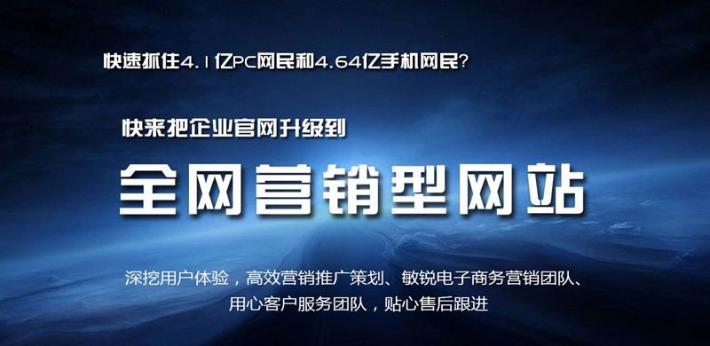 建設自己的網站應該選擇哪家公司?.jpg 建設自己的網站應該選擇哪家公司?.jpg