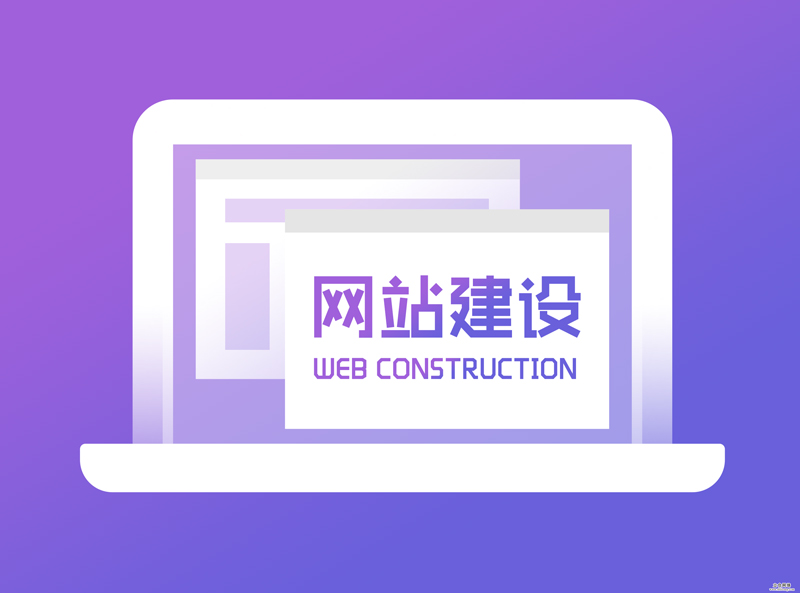 網站建設全包找哪家公司好？.jpg