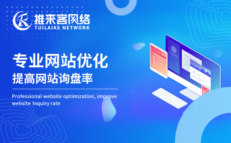 網(wǎng)站只收錄半島外圍網(wǎng)上直營解決方案
