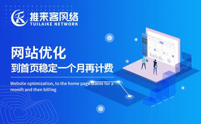 網站圖片優化有哪些技巧？