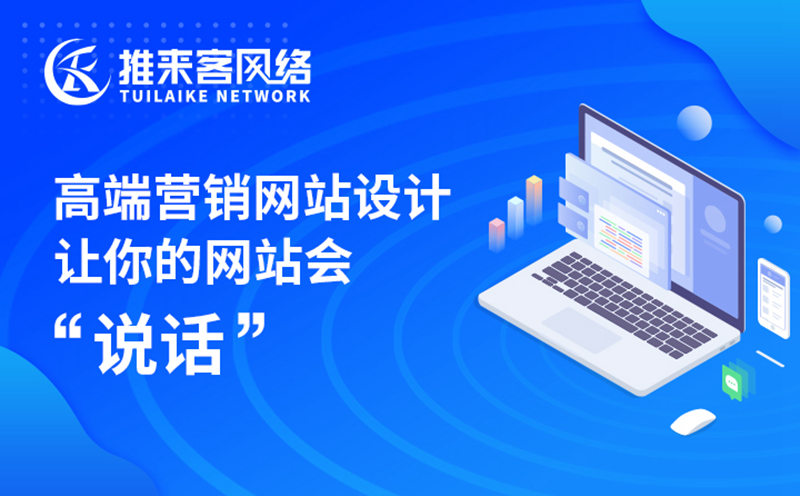 成都SEO優化文章更新對網站有什么影響？