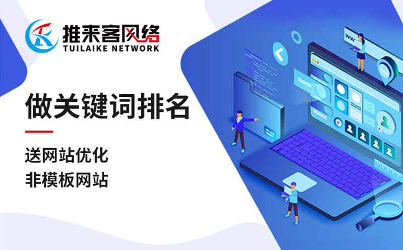 哪些細節影響seo優化效果
