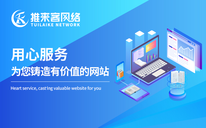 網站地圖對網站排名有提升嗎