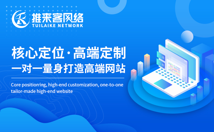 如何讓一個網站成為搜索引擎最喜歡的網站