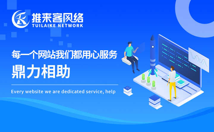 淮南SEO推廣 網(wǎng)站只有半島外圍網(wǎng)上直營有排名