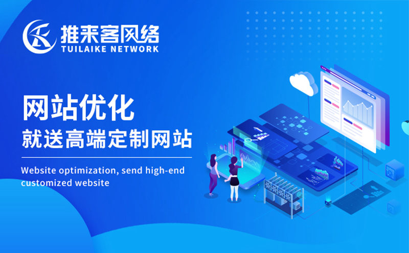 成都SEO推廣需要注意哪些細節？