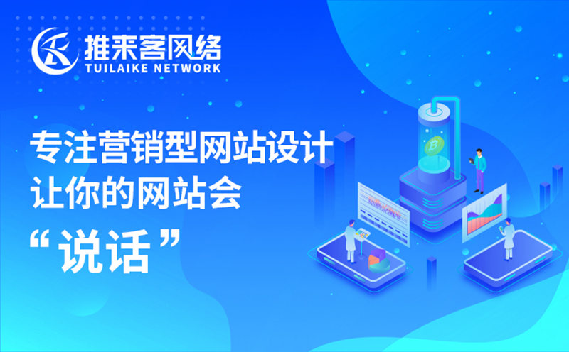 影響網站權重和排名的因素有哪些？