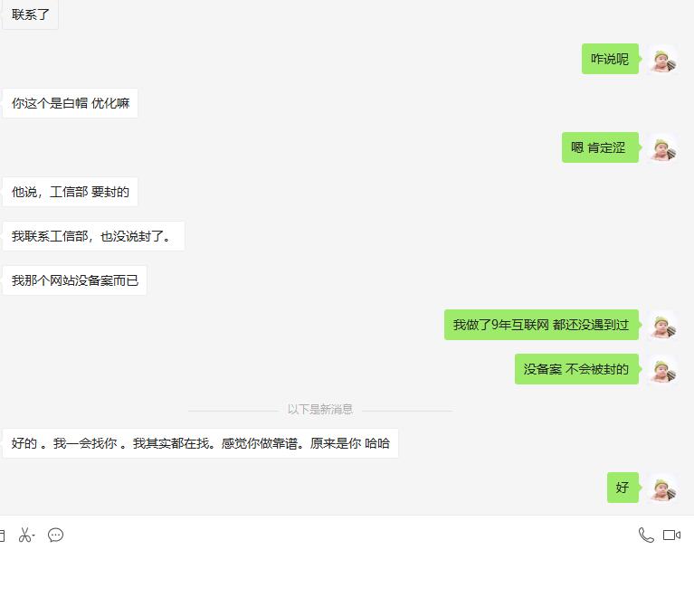 客戶對比1年多，靠效果和口碑贏勝出