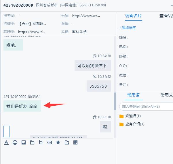 客戶對比1年多，靠效果和口碑贏勝出