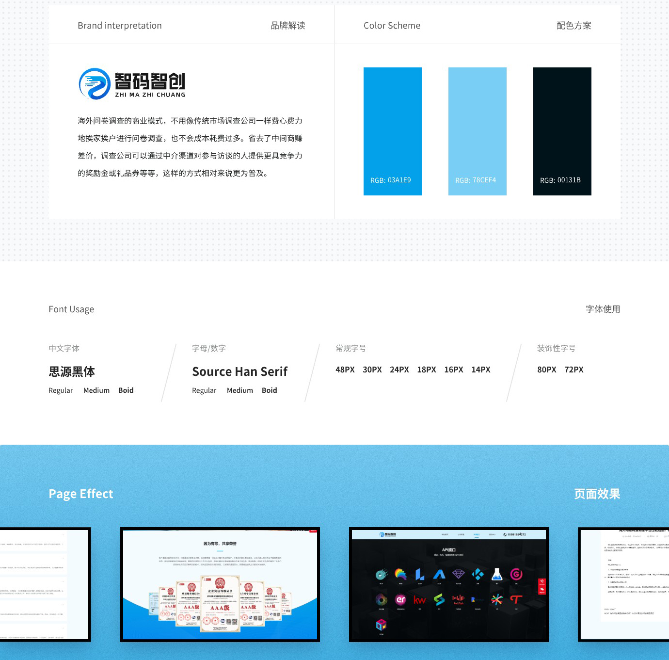 推來(lái)客-問(wèn)卷調(diào)查系統(tǒng)@1x_02.jpg