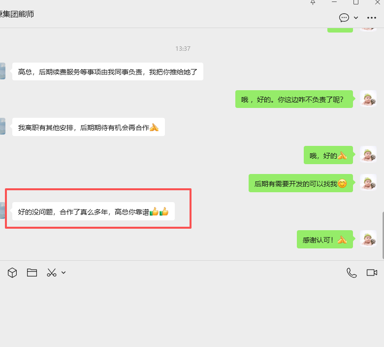 ScreenShot_2025-11-18_134613_181.png ScreenShot_2025-11-18_134613_181.png