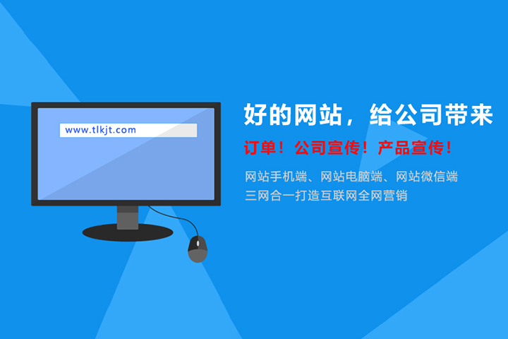 網站速度怎么優化 網站速度怎么優化