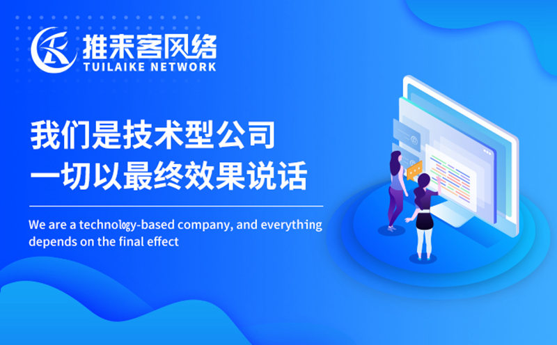 網(wǎng)站權(quán)重降低的原因有哪些